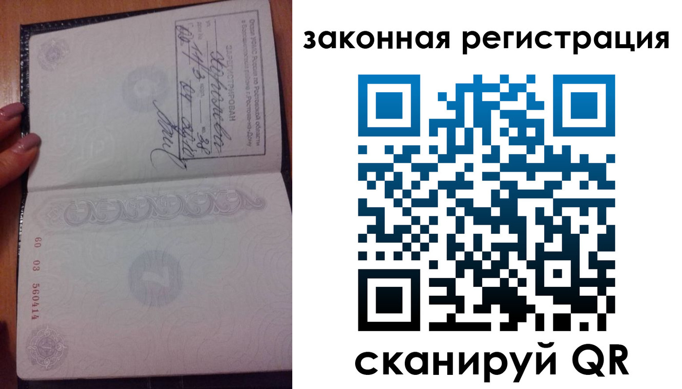 временная регистрация гарантия в Будённовске