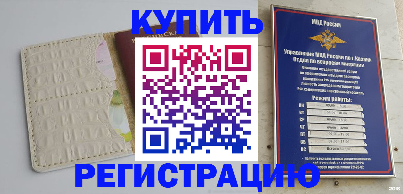 форма 3 в Будённовске